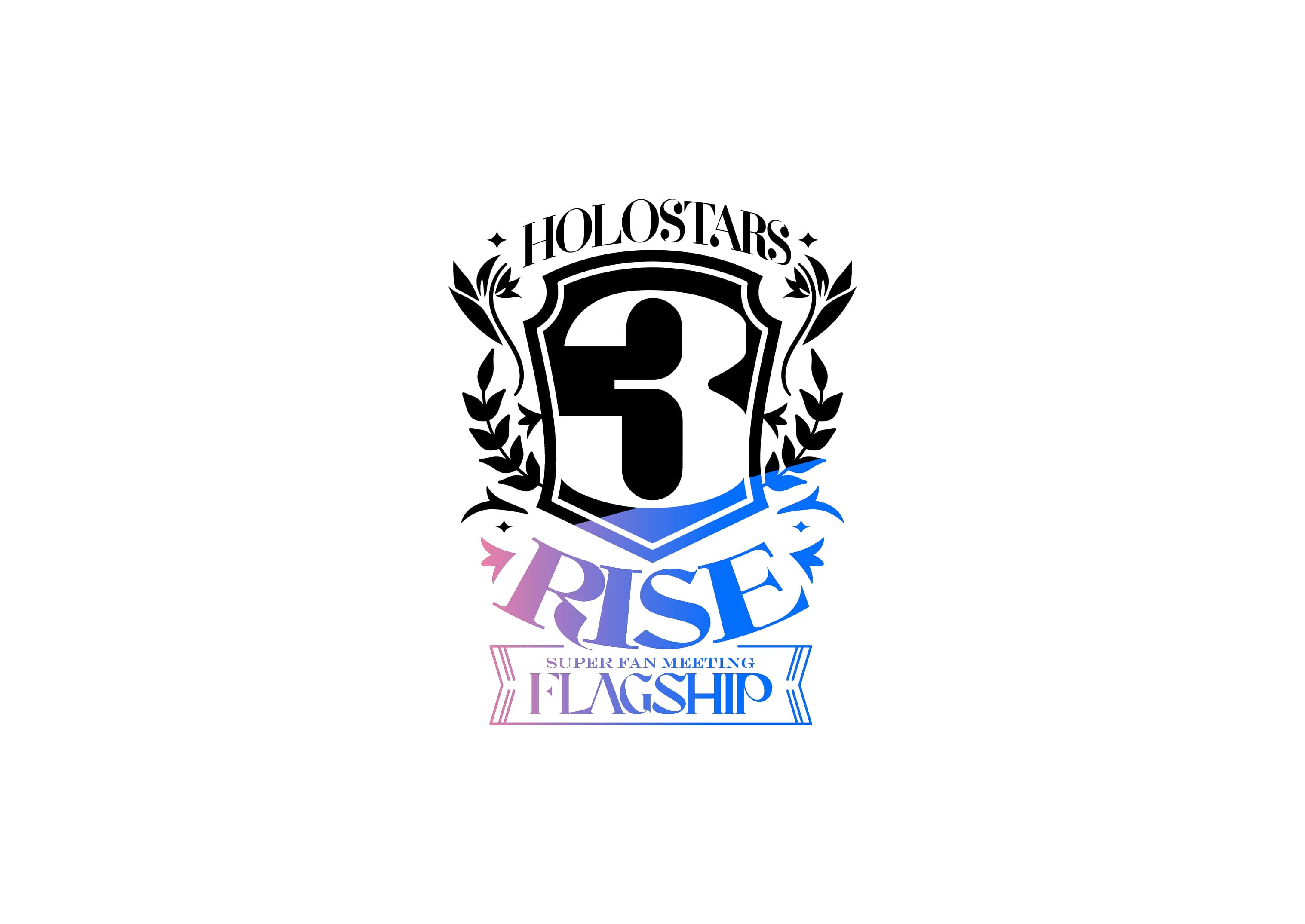 HOLOSTARS 3RISE SUPER FAN MEETING ～FLAGSHIP〜 ロゴデザイン